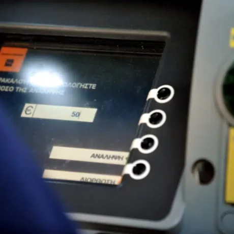 atm-syntakseis-1068×712.jpg
