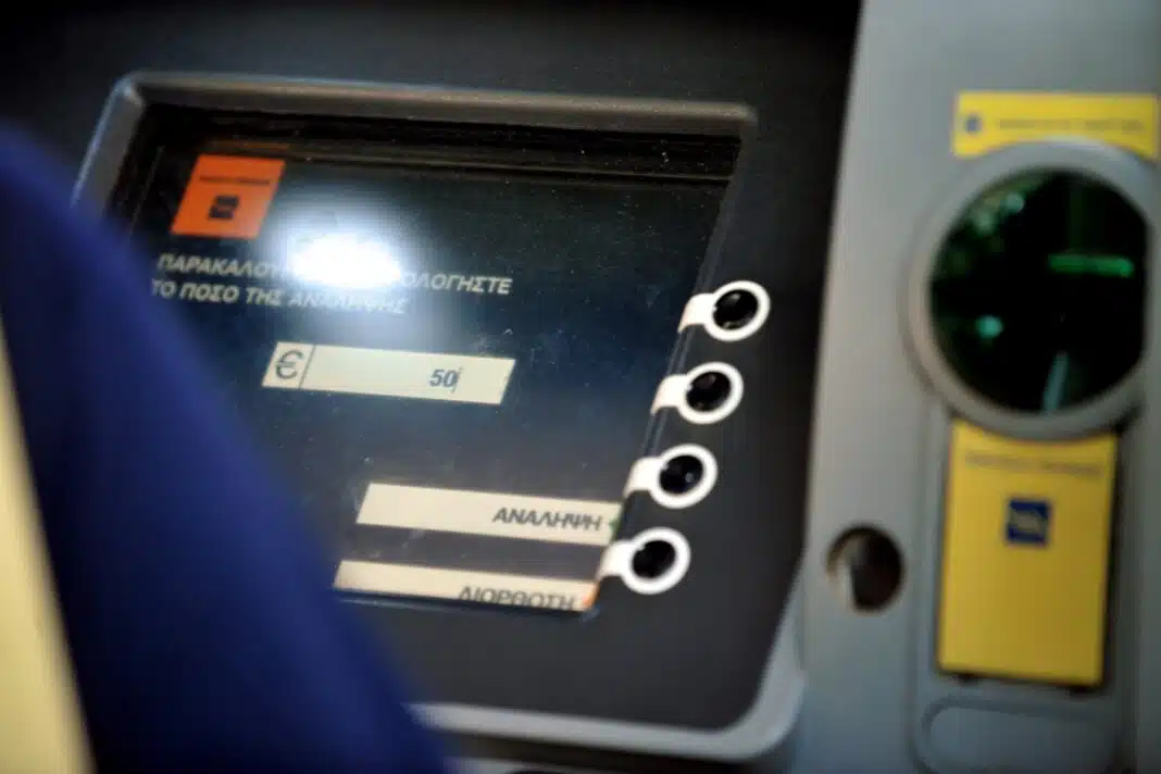 atm-syntakseis-1068×712.jpg