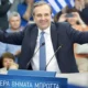 stigmiotypo-othonis-2025-05-19-16.42.42.jpg