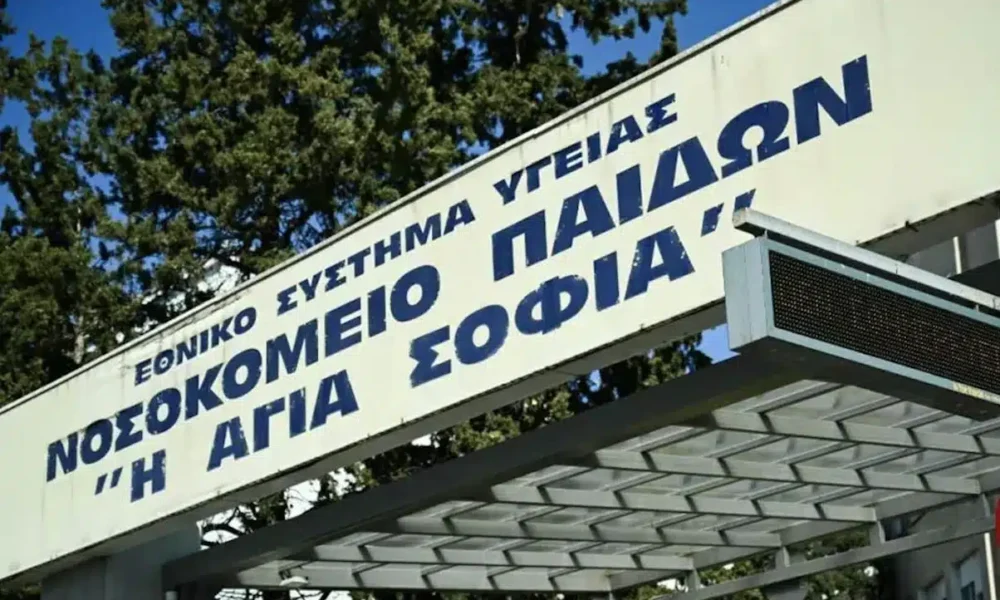 stigmiotypo-othonis-2025-05-27-17.47.10.jpg