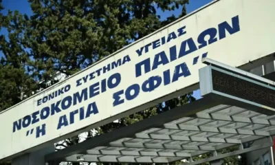 stigmiotypo-othonis-2025-05-27-17.47.10.jpg