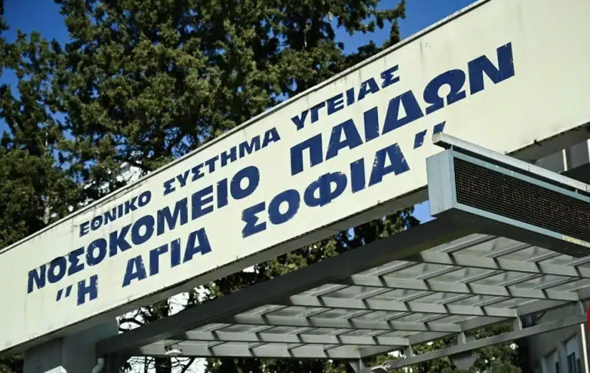 stigmiotypo-othonis-2025-05-27-17.47.10.jpg