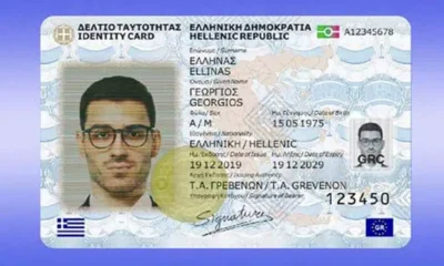 stigmiotypo-othonis-2025-05-31-20.17.26.jpg