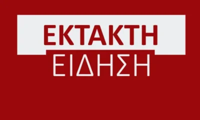 vinteo-apo-tis-prospatheies-apegklovismou-tis-oikogeneias-oreivaton-ston-olympo