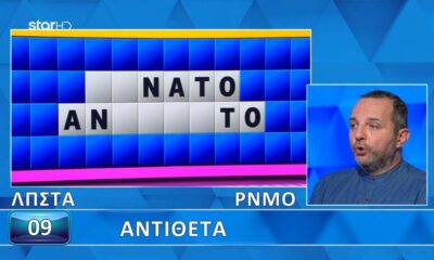 troxos-tis-tixis-1