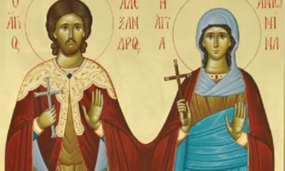 ANTONINA-ALEKSANDROS