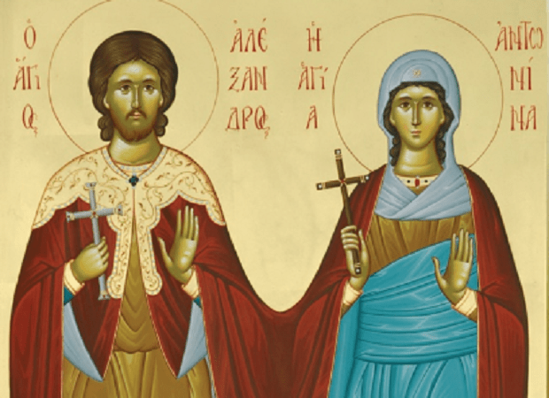 ANTONINA-ALEKSANDROS