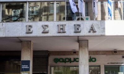 esiea-E