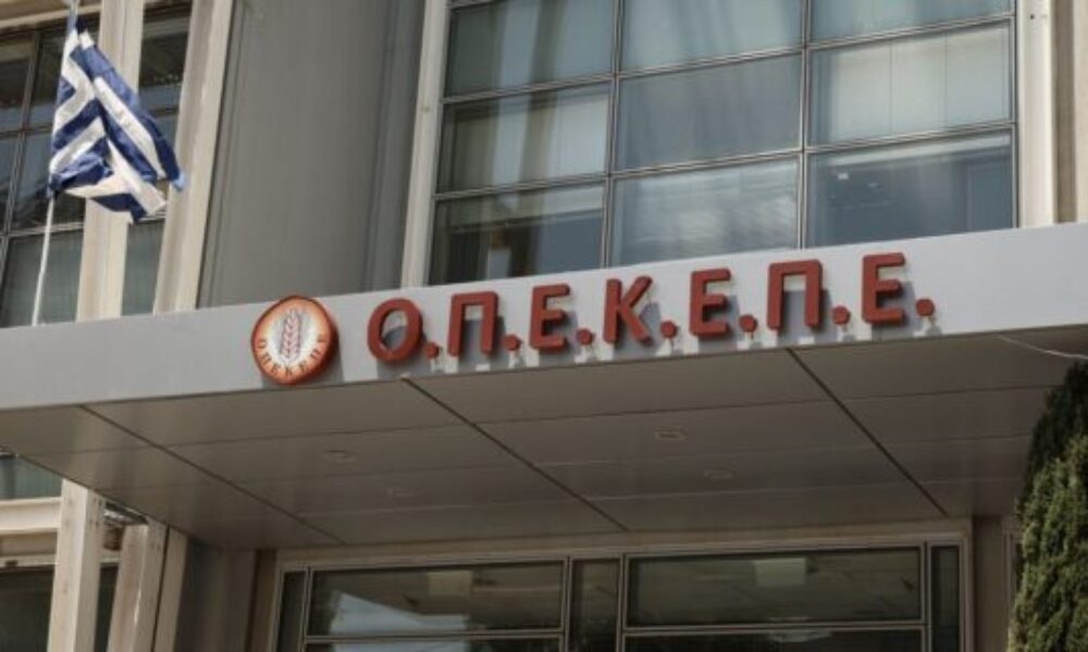 4d0e19eb-opekepe-1-660×320