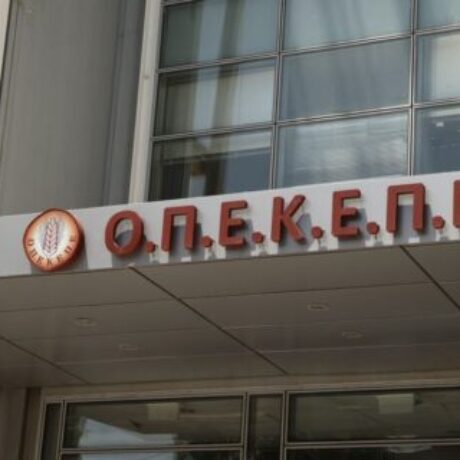 4d0e19eb-opekepe-1-660×320