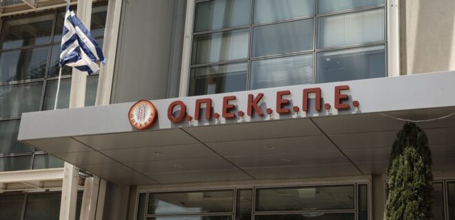 4d0e19eb-opekepe-1-660×320