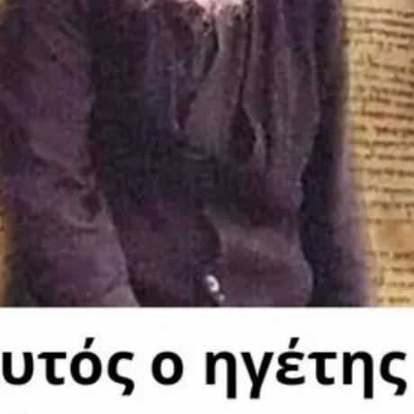 aftos-o-igetis-tha-lytrosei-tin-ellada-h-profiteia-tou-agiou-paisiou