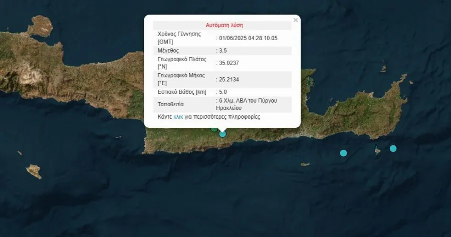 ektakto-ischyros-seismos-tapakouvnse-tin-kriti-prin-apo-ligo-petachtikan-exo-apo-ta-spitia-tous-oi-katoikoi