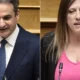 ektakto-xaos-sti-vouli-me-zoi-konstantopoulou-kai-mitsotaki-ti-fonaxe (1)