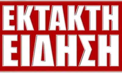 kafeneio-ektakth-eidhsh-9.jpg