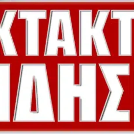 kafeneio-ektakth-eidhsh-9.jpg