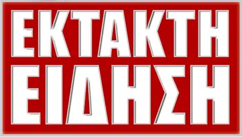 kafeneio-ektakth-eidhsh-9.jpg