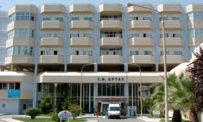 nosokomeio-artas-xrm-1-1068×600