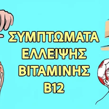 stigmiotypo-othonis-2025-03-15-16.12.32.jpg