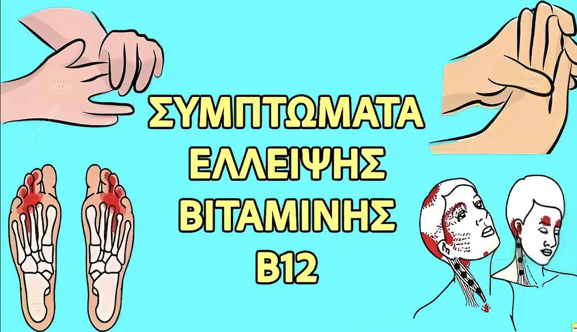 stigmiotypo-othonis-2025-03-15-16.12.32.jpg