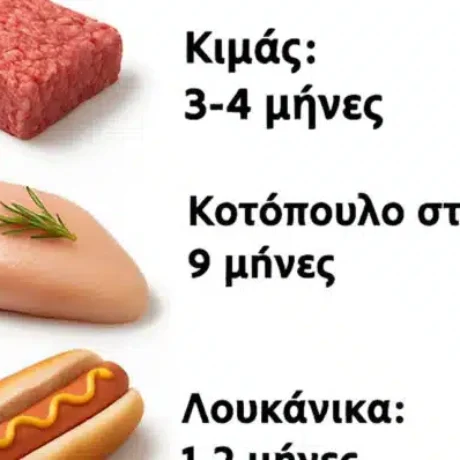stigmiotypo-othonis-2025-06-06-14.45.02-696×398.jpeg