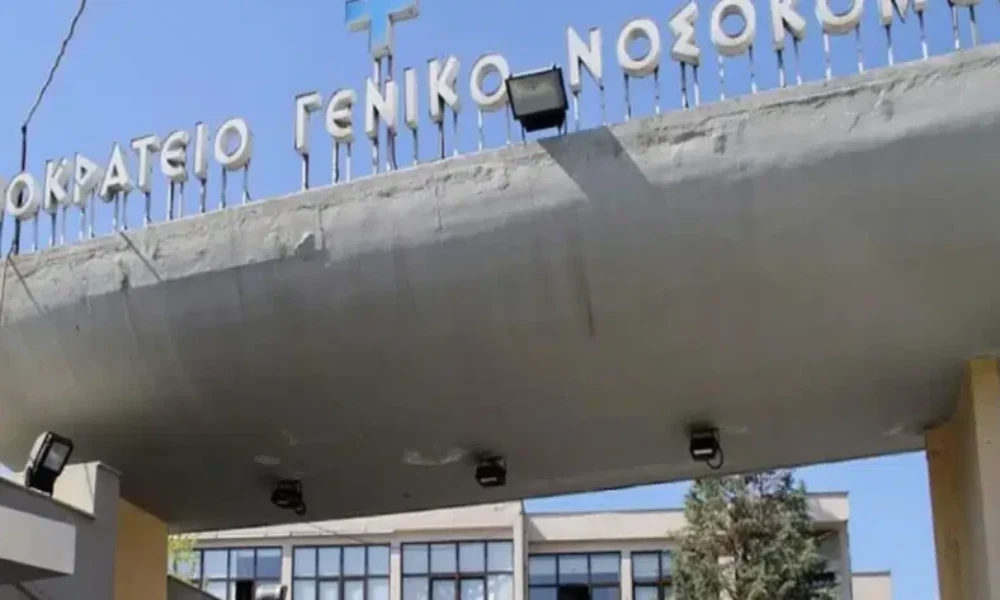 stigmiotypo-othonis-2025-06-14-15.53.55-1068×702.jpg-900×473