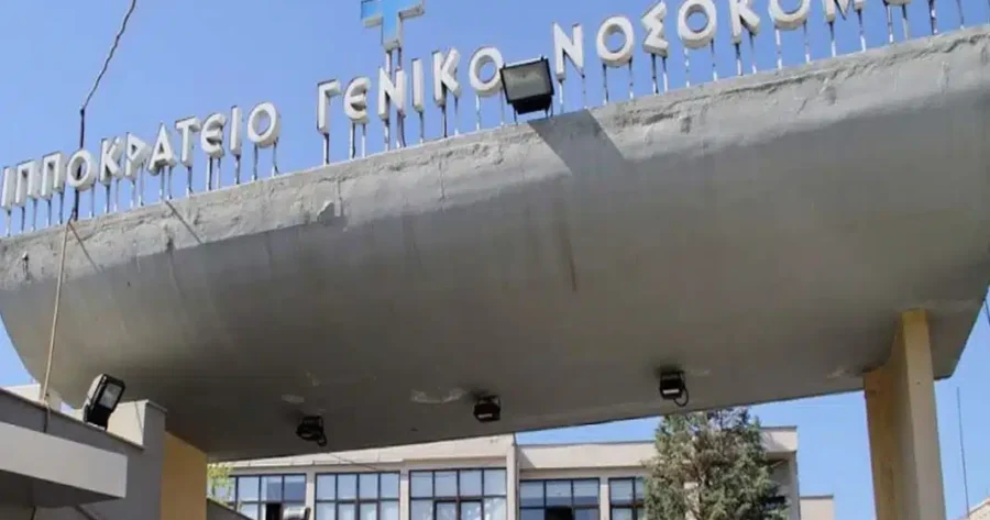 stigmiotypo-othonis-2025-06-14-15.53.55-1068×702.jpg-900×473