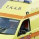 stigmiotypo-othonis-2025-06-18-12.35.12-1068×559.jpg