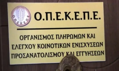stigmiotypo-othonis-2025-06-27-13.54.12.jpg