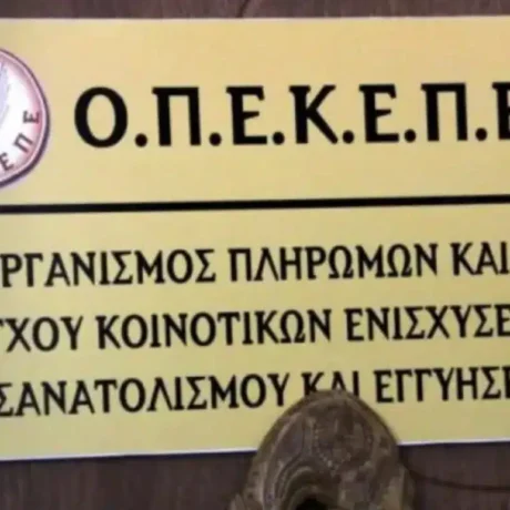 stigmiotypo-othonis-2025-06-27-13.54.12.jpg
