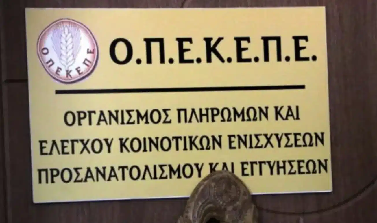 stigmiotypo-othonis-2025-06-27-13.54.12.jpg