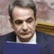 stigmiotypo-othonis-2025-06-29-12.16.49.jpg