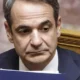 stigmiotypo-othonis-2025-06-29-12.16.49.jpg-900×473