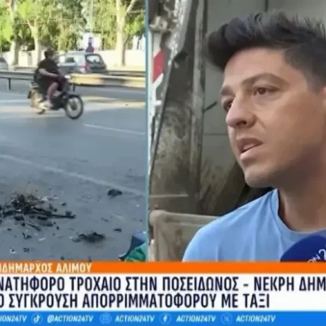 tpagodia-choris-telos-i-roula-itan-etoimi-na-vgei-se-syntaxi-eiche-2-paidia-eiche-chasei-ton-syzygo-tis-3-mines-prin