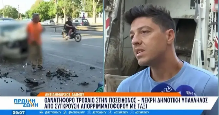 tpagodia-choris-telos-i-roula-itan-etoimi-na-vgei-se-syntaxi-eiche-2-paidia-eiche-chasei-ton-syzygo-tis-3-mines-prin