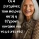 e6b95ed5-ae39-4f8f-9a05-2d4a7329523e