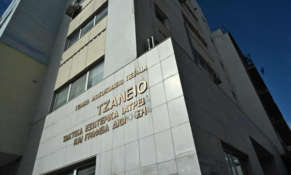 534c776c-tzaneio-(e)