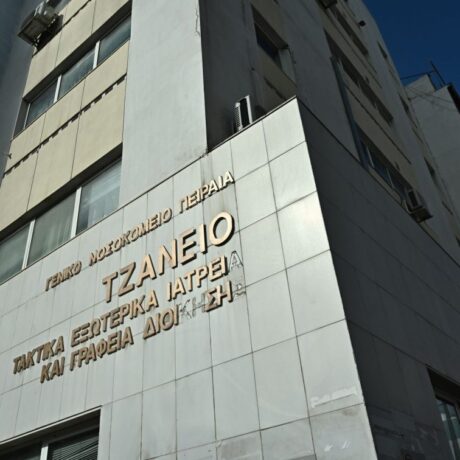 534c776c-tzaneio-(e)