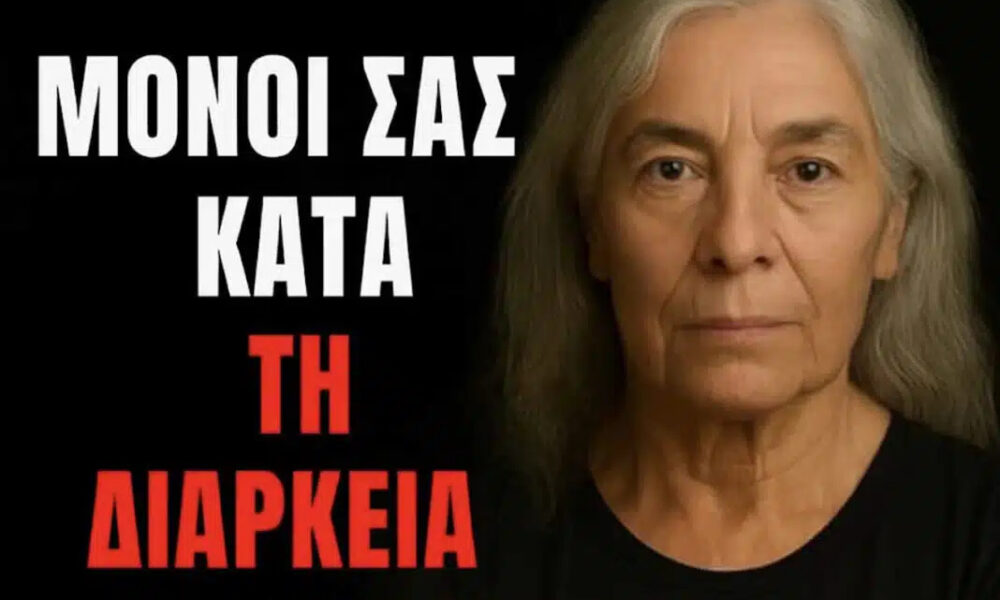 pos-na-epiviosete-monoi-sas-apo-kardiaki-prosvoli