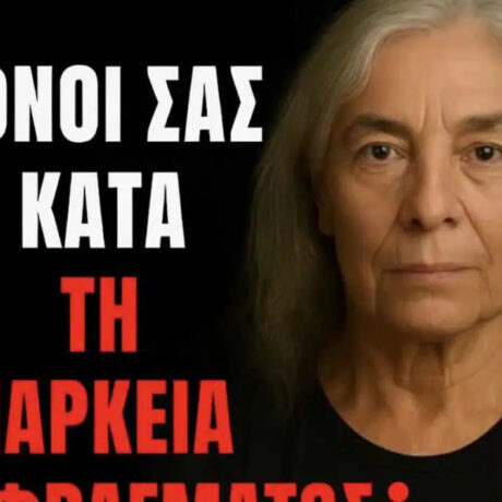 pos-na-epiviosete-monoi-sas-apo-kardiaki-prosvoli