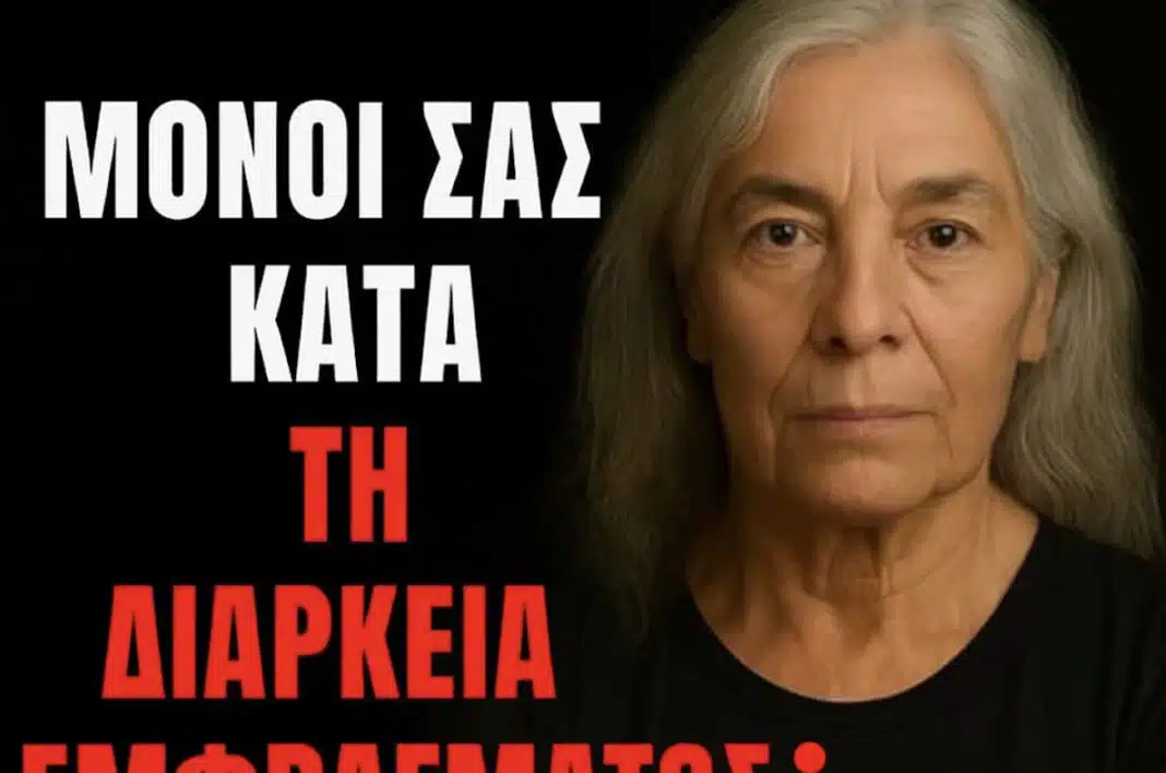 pos-na-epiviosete-monoi-sas-apo-kardiaki-prosvoli