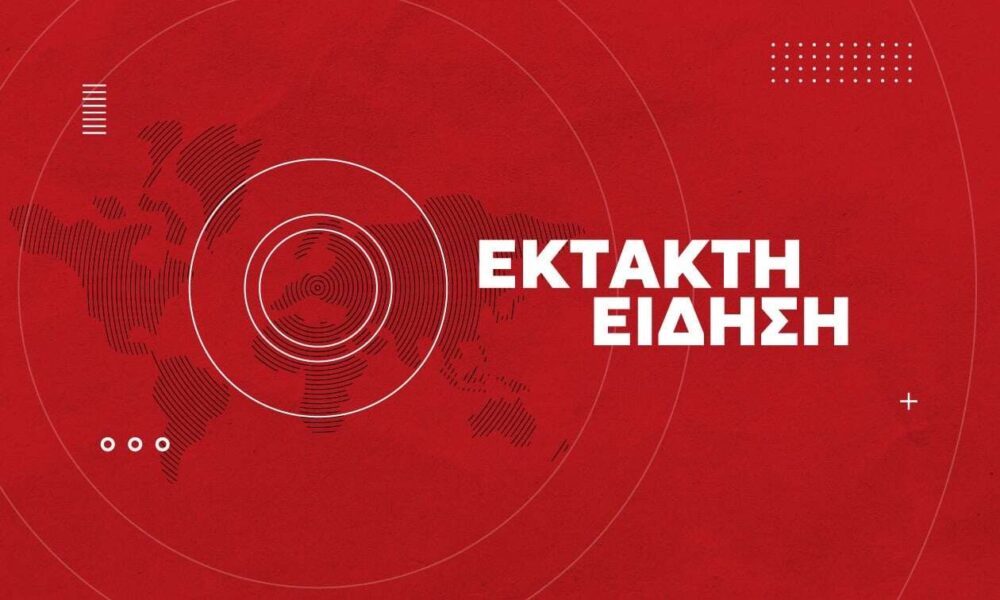 ektakti-eidisi-1260×758