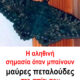KSENO ARTHRO METAFRASI 3