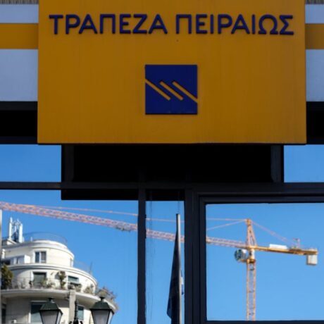 trapeza-peiraios-katastima
