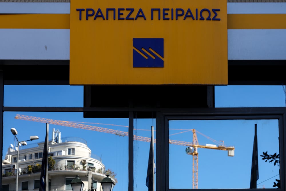 trapeza-peiraios-katastima