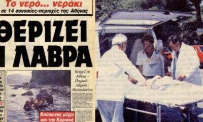 1987-8-1300-900×472