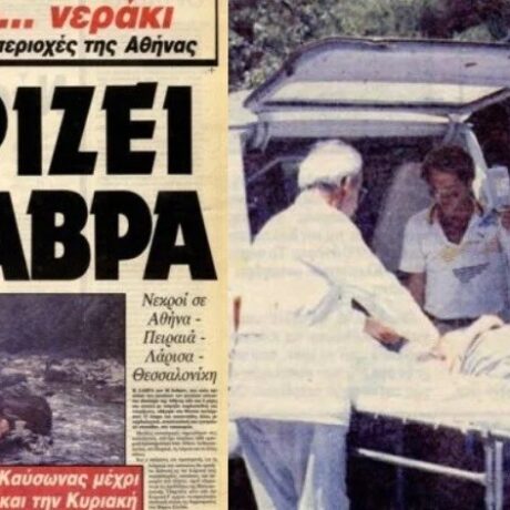 1987-8-1300-900×472