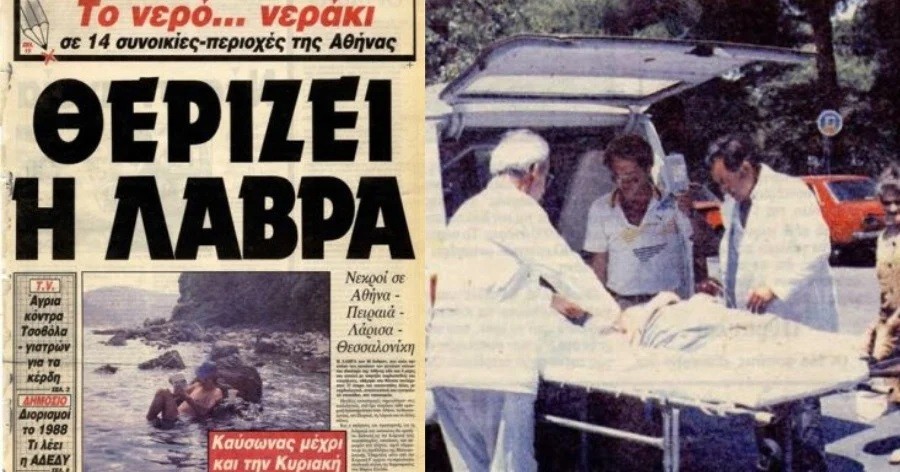 1987-8-1300-900×472