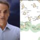 kyriakos-mitsotakis-7