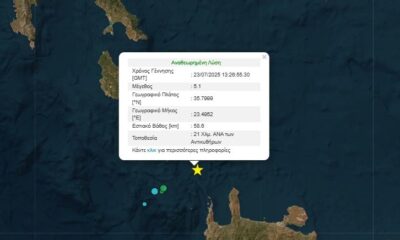 f28df0b0-seismos-51